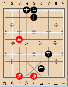 车炮类 第06局