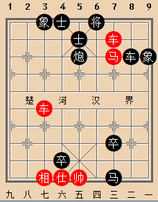 B双车马类-第14局