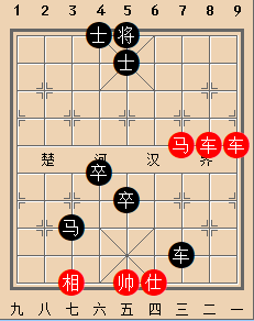 B双车马类-第09局