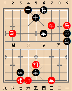 B双车双马类-第16局