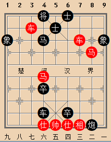 B双车双马类-第09局