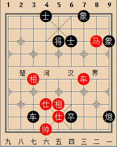 B车马类-第04局
