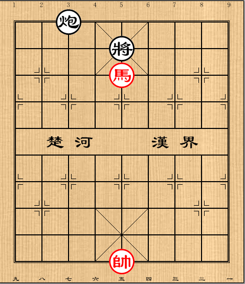 第550局 势不两大（单马和单炮）