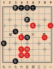 B双车双马类-第10局