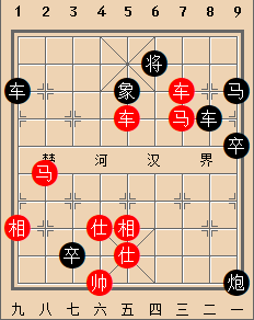 B双车双马类-第06局