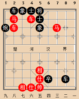 A双车双马类-定式01