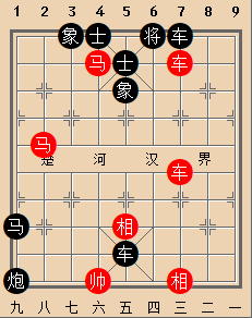 B双车双马类-第01局