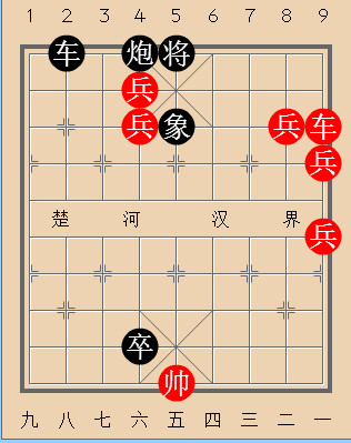 第177局 丹凤朝阳（红先和）