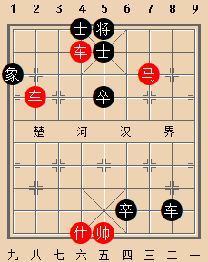 B双车马类-第07局