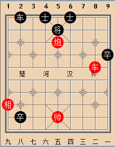 车炮类 第10局