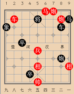 捕风捉影（红先胜）