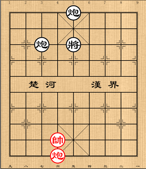 第543局 狐假虎威（单炮和双炮）