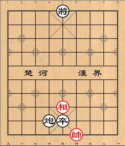 第545局 懒散无拘（单相和炮卒）