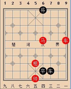 车马类 定式10