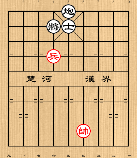 第548局 两不得济（单兵对炮单士）