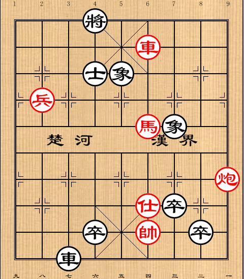 第26局 峰回路转（和棋）