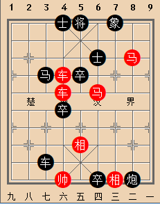 B双车双马类-第11局