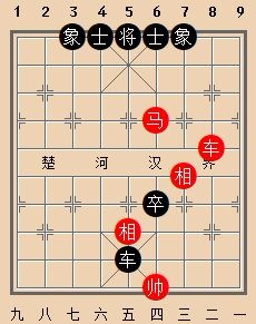 车马类 定式09