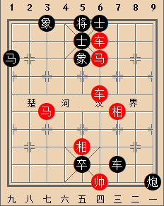 B双车双马类-第15局