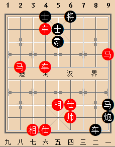 B双车双马类-第13局