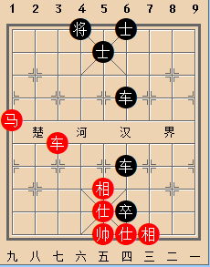 B车马类-第20局