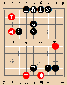 B双车马类-第24局