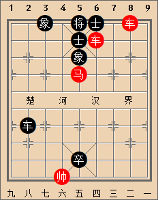 A双车马类-定式05