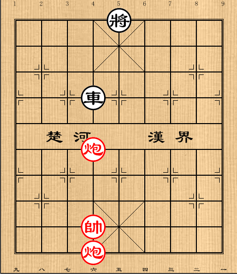 第542局 固前遮后(双炮巧和单车）