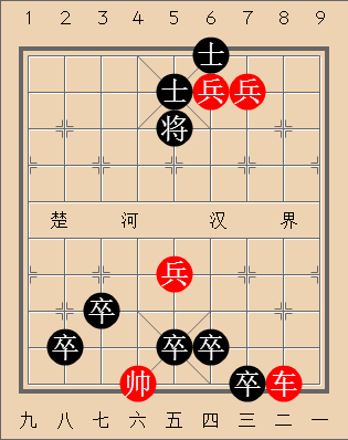 声东击西（红先和）