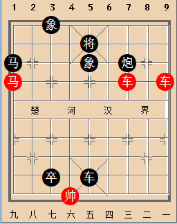 B双车马类-第32局