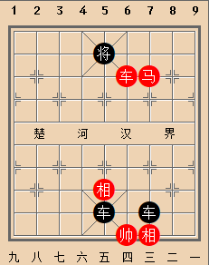车马类 定式03