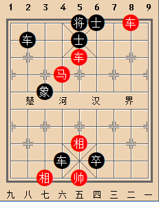 B双车马类-第20局