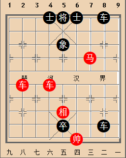 B双车马类-第30局