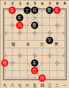 A双车马类-定式07