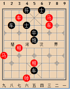 B双车双马类-第05局