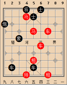 B双车双马类-第04局