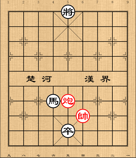 第544局 居中秉权（单炮守和马卒）