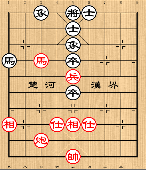 第44局马炮仕相全例胜马卒双士