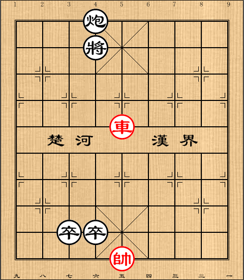 第526局 守株待兔（车和炮双卒）