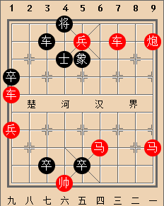 第39局 诸葛借箭
