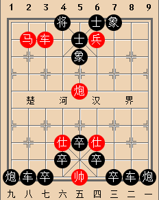 第37局 赤壁鏖兵