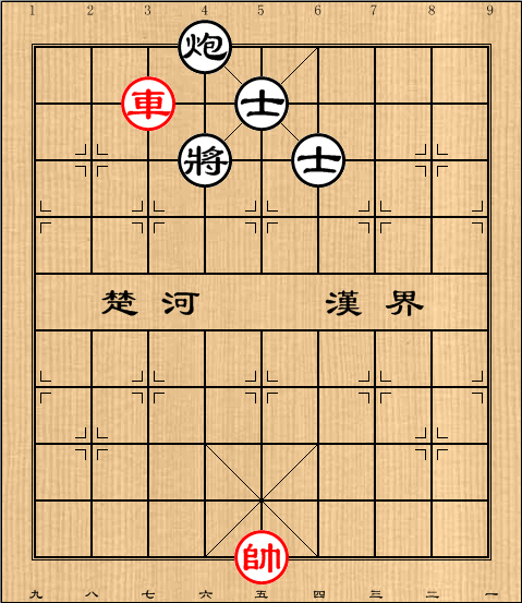 第531局 水中摸月（车和炮双士）