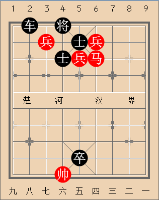 三子争先（红先胜）