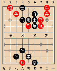 乌江自刎(红先胜）