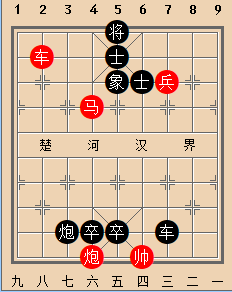中权扼要（红先胜）