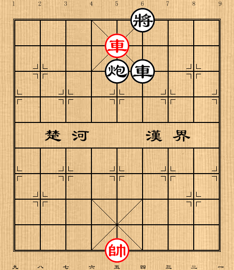 第538局 独占中原（和棋）