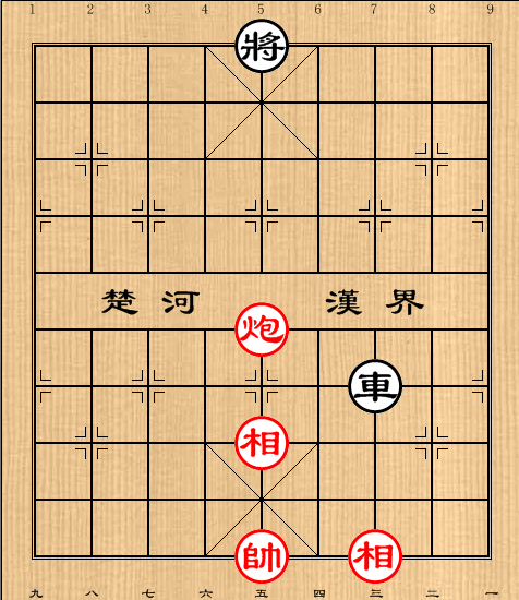第528局 固守无虞（炮双相和单车）
