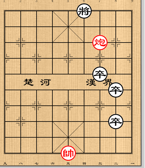 第532局 三教皈一（单炮巧和三卒）