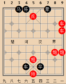 第48局 马入宫廷