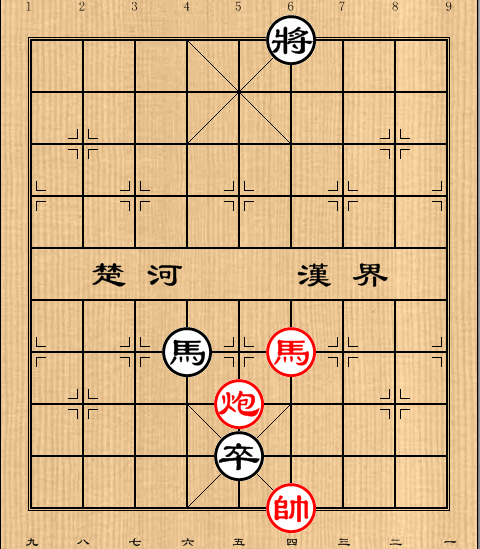 第535局 息马论道（马炮对马卒）